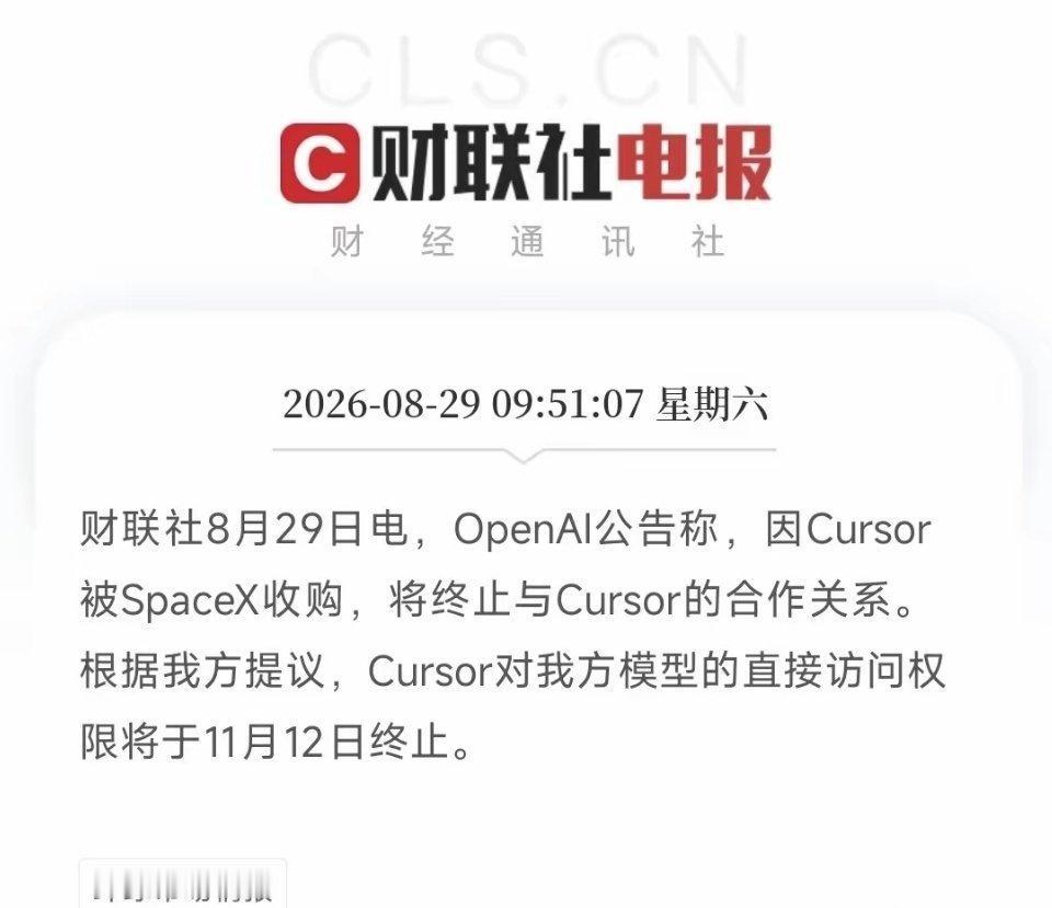 早晨10点左右，一条AI的利空消息，彻底打破了属于周末市场的宁静，变得躁动起来。