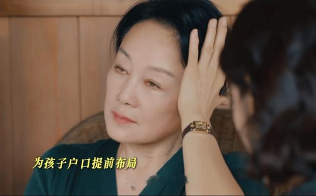 颖儿演的妈被10岁儿子告了 不是拱火啊，虽然是走个过场，但杨凡梅这操作放谁家孩子