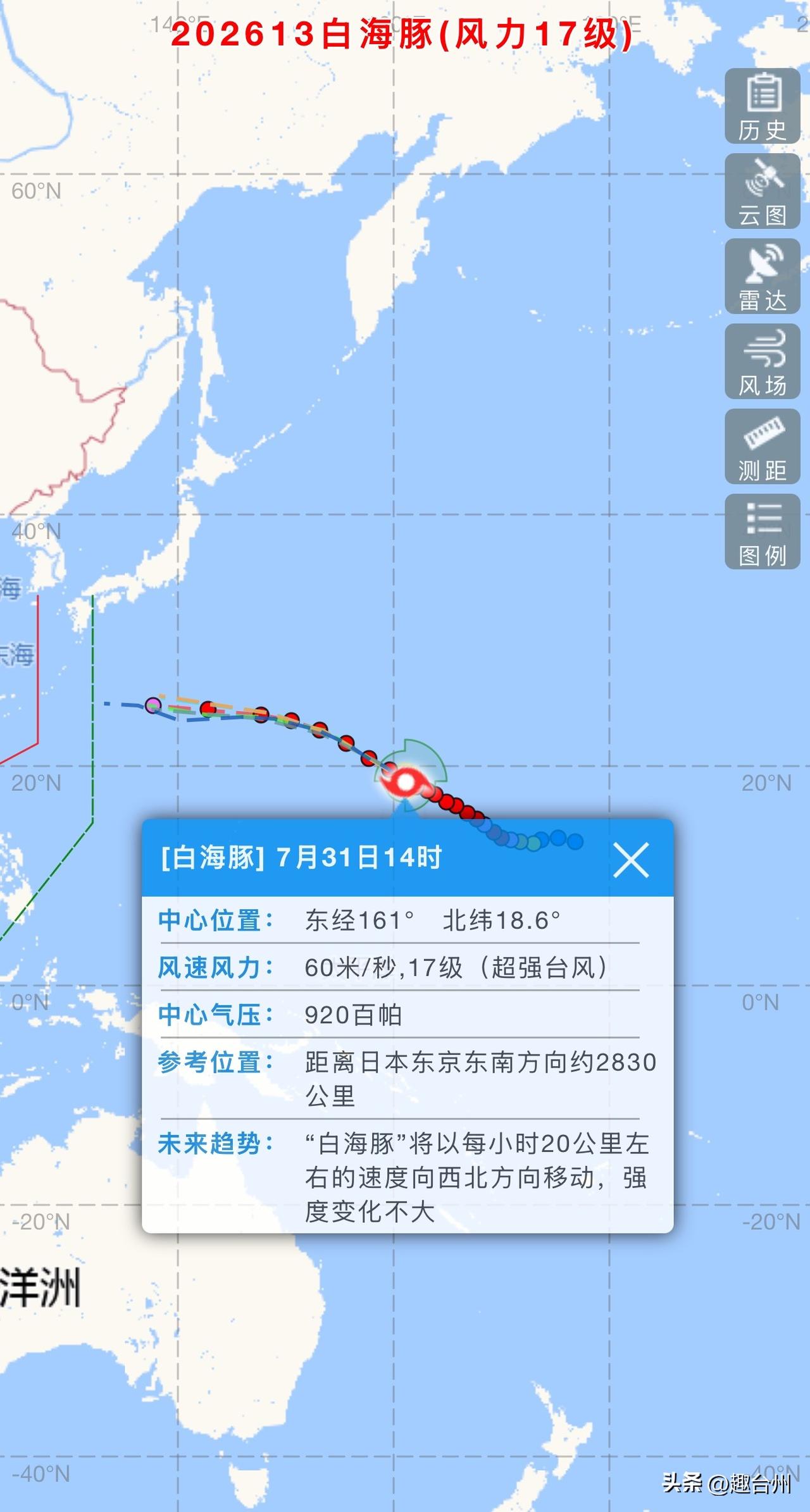 13号台风白海豚最新预测路径，又要在浙闽沿海登陆吗？

截至7月31日14时，1