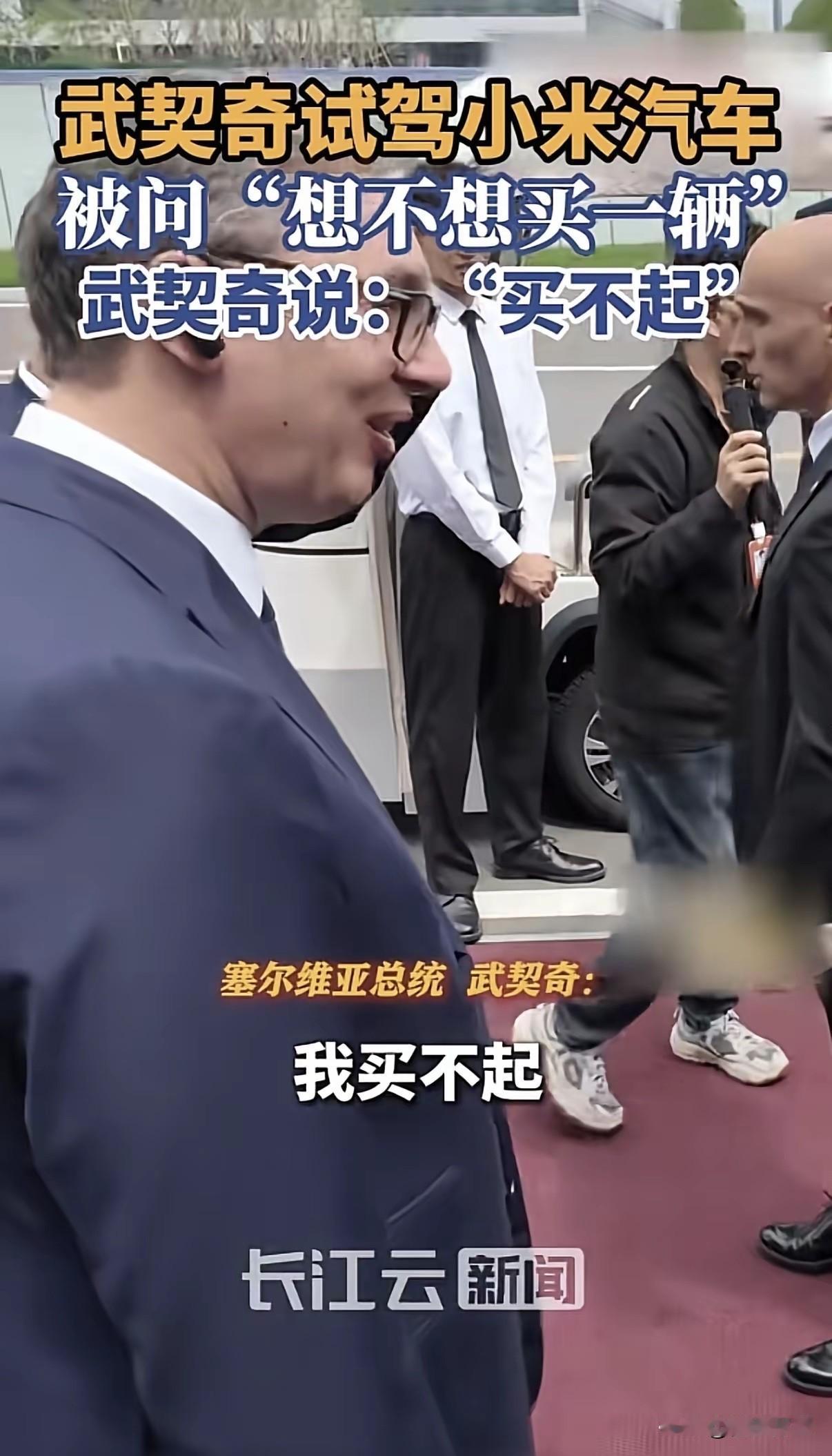 武契奇这回答真是高情商，一语双关，懂得都懂