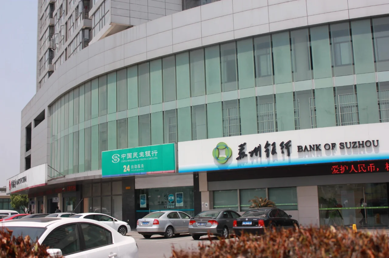 苏州银行回应流动性风险披露时间段争议
