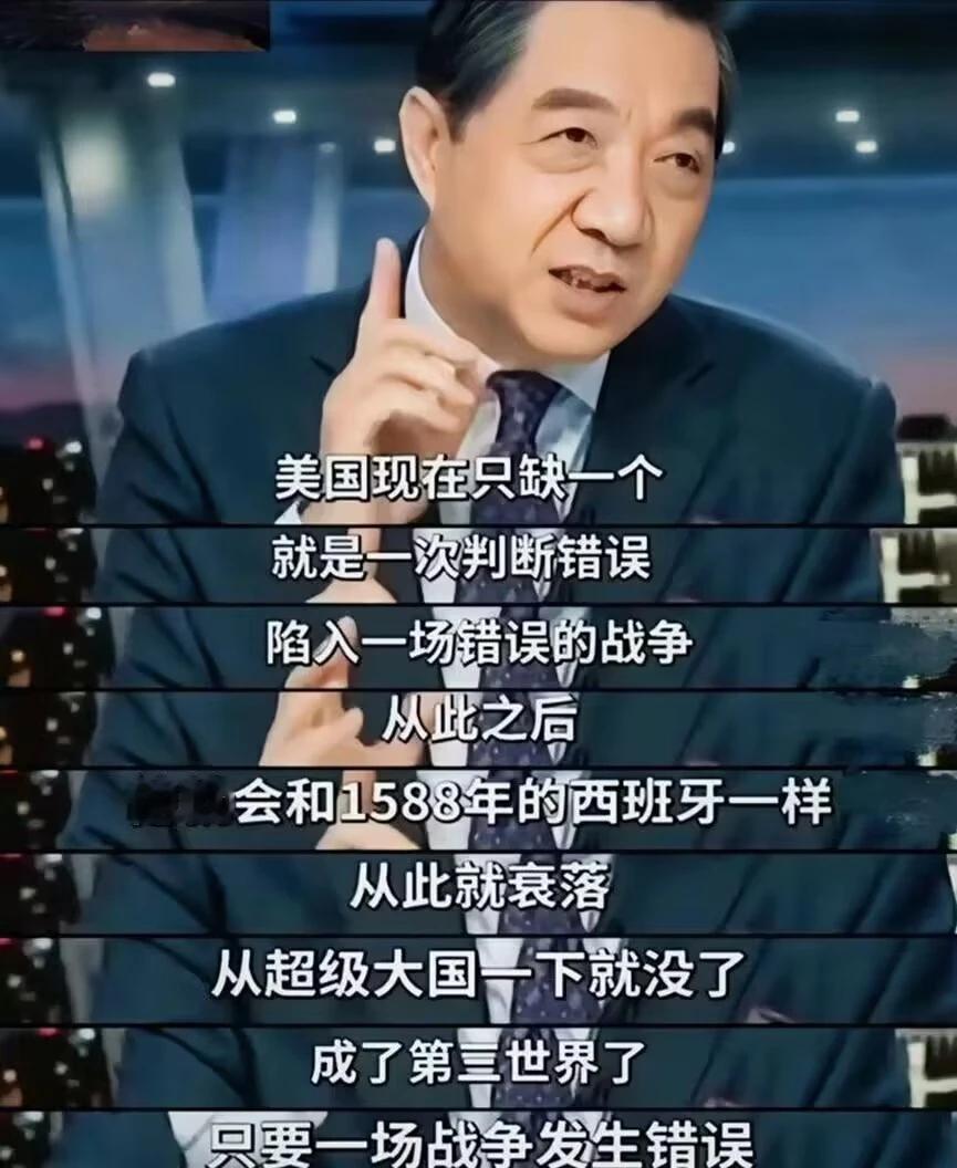 很久没有看到局座出来发声了。翻出一张他老视频的截图。他预言，美国如果卷入了一场错