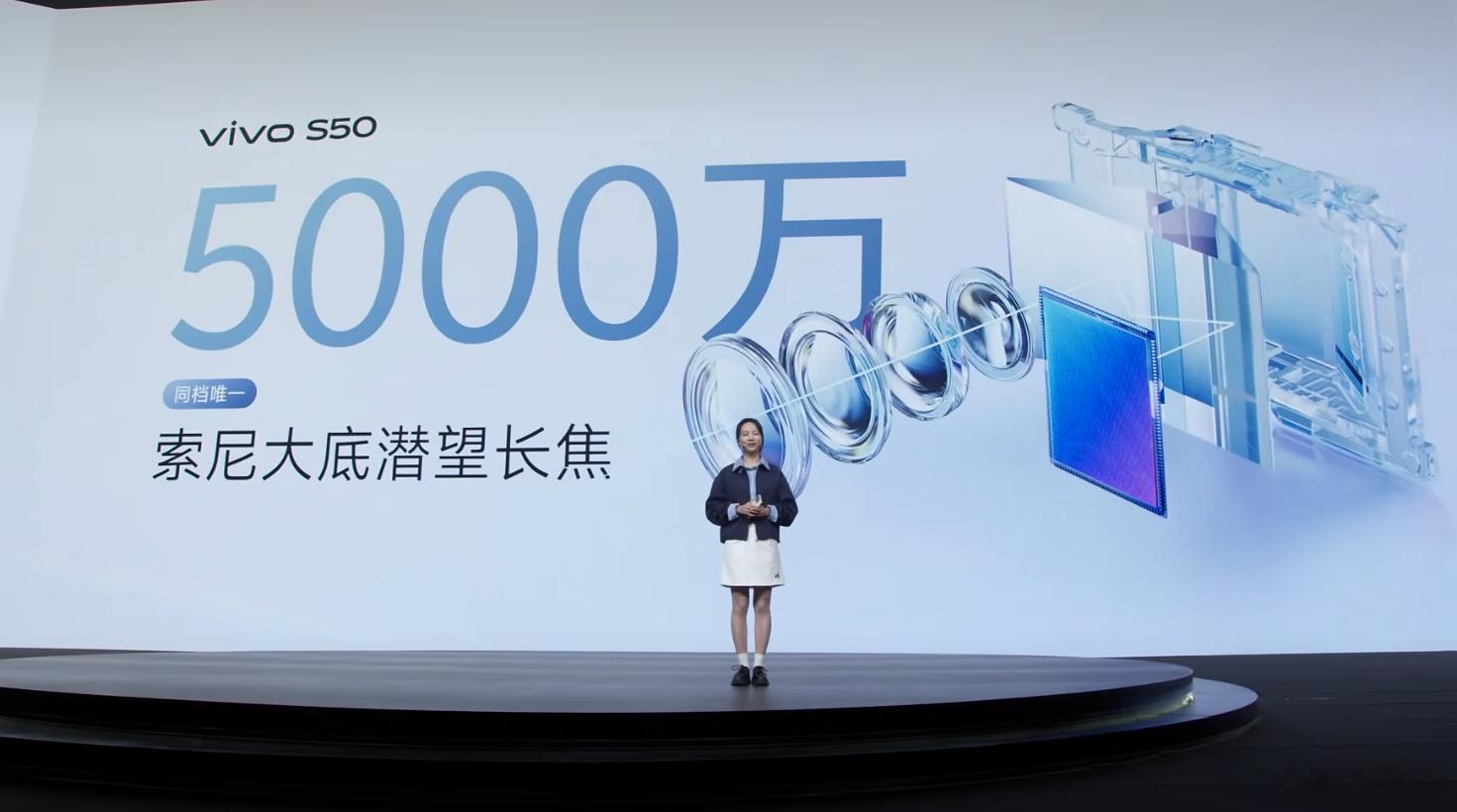 vivo S50系列搭载3倍长焦live镜头，还有希区柯克 高光慢动作各种运镜玩