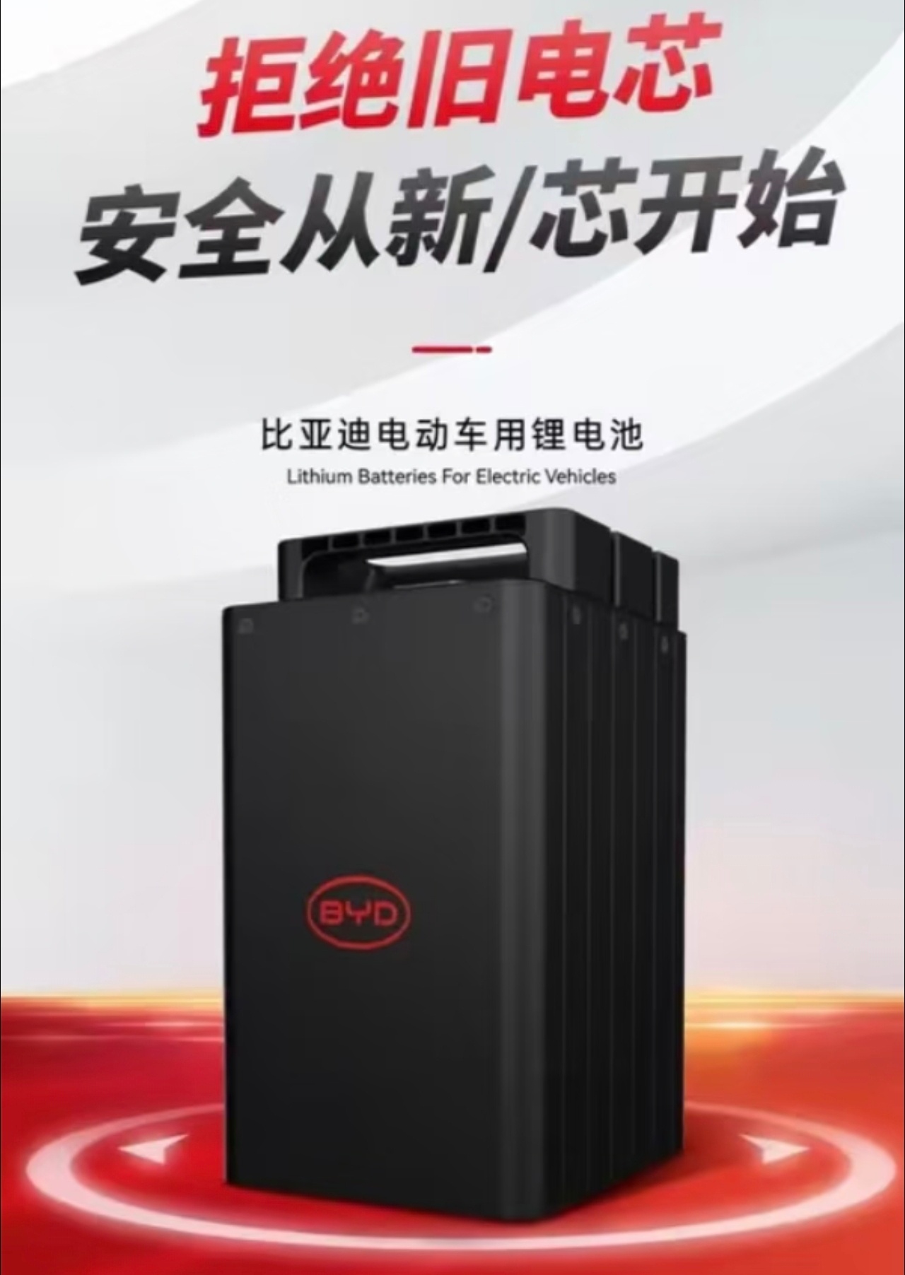 315违规电池 增产赚钱没有上限，黑心没有人性！看来力度不够！！！以前就有人告诉