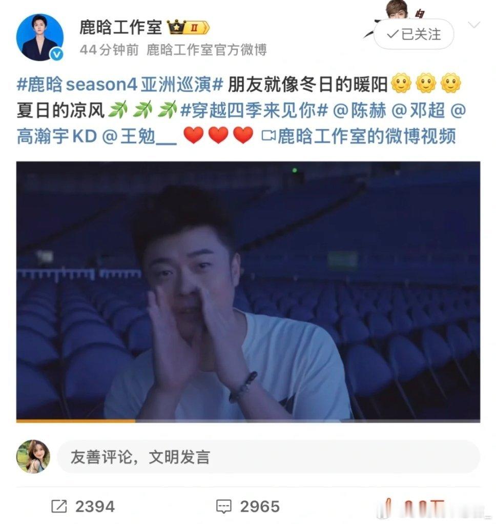 鹿晗就我一个人慢慢变老了吗有朋友真好这句话的具象化鹿晗 邓超 陈赫2015-20