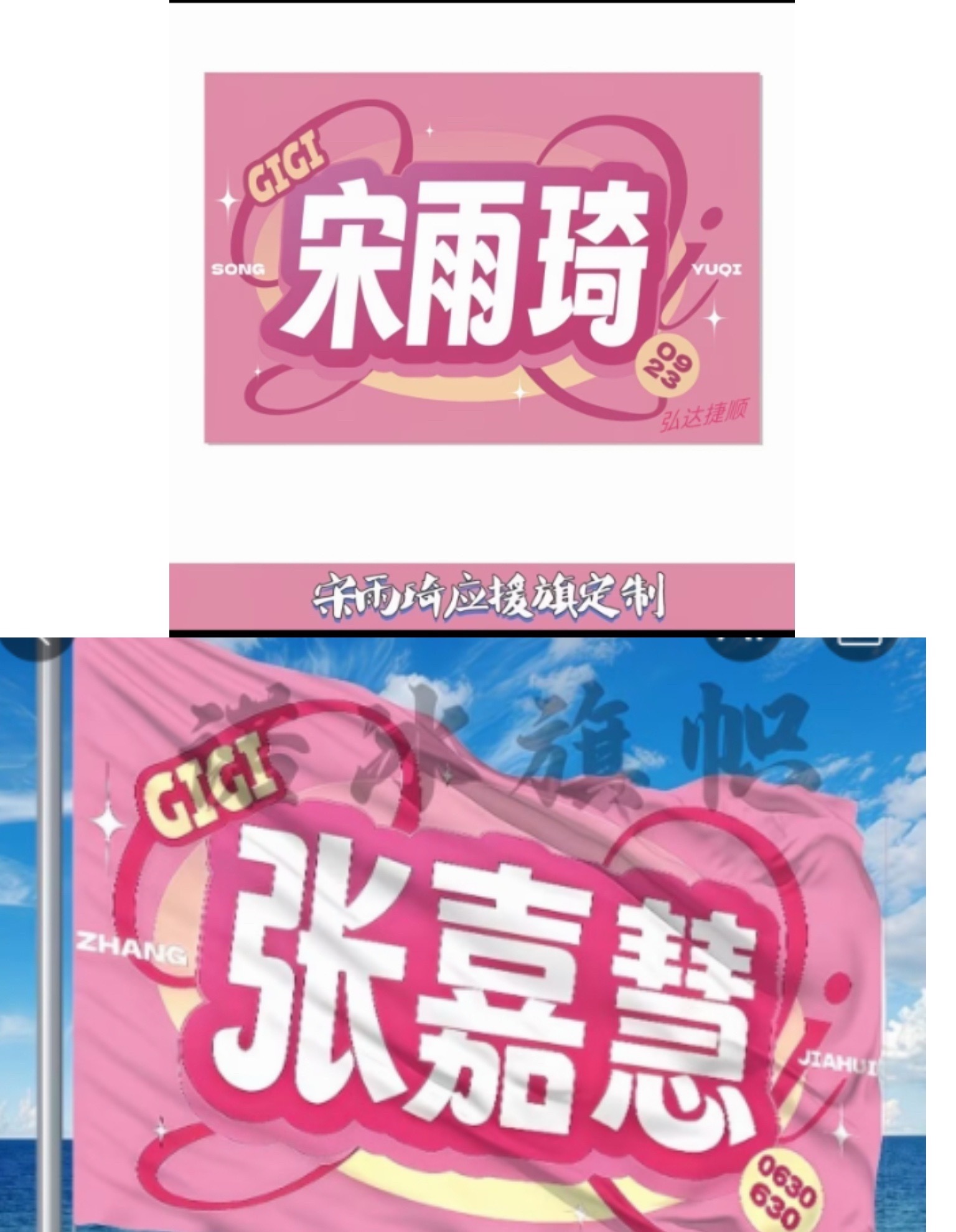网红都有大旗了