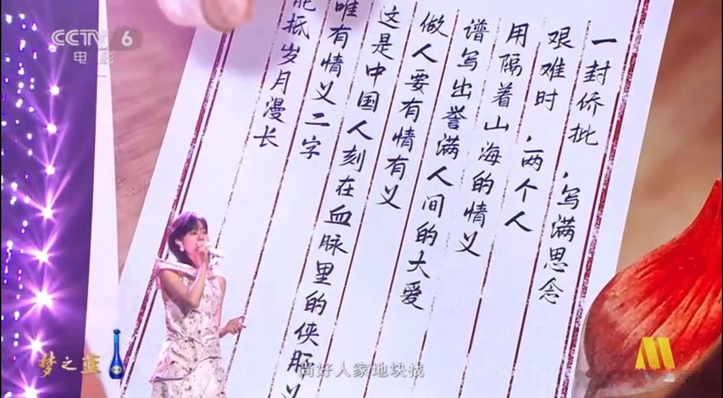 郁可唯潮汕话演唱好听又标准郁可唯月下煮茶给我唱哭 不愧是我喜欢的宝藏歌手啊，这一