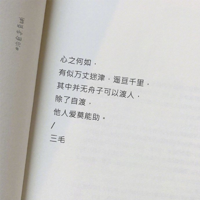 化雪总比下雪冷，结束总比开始疼。 