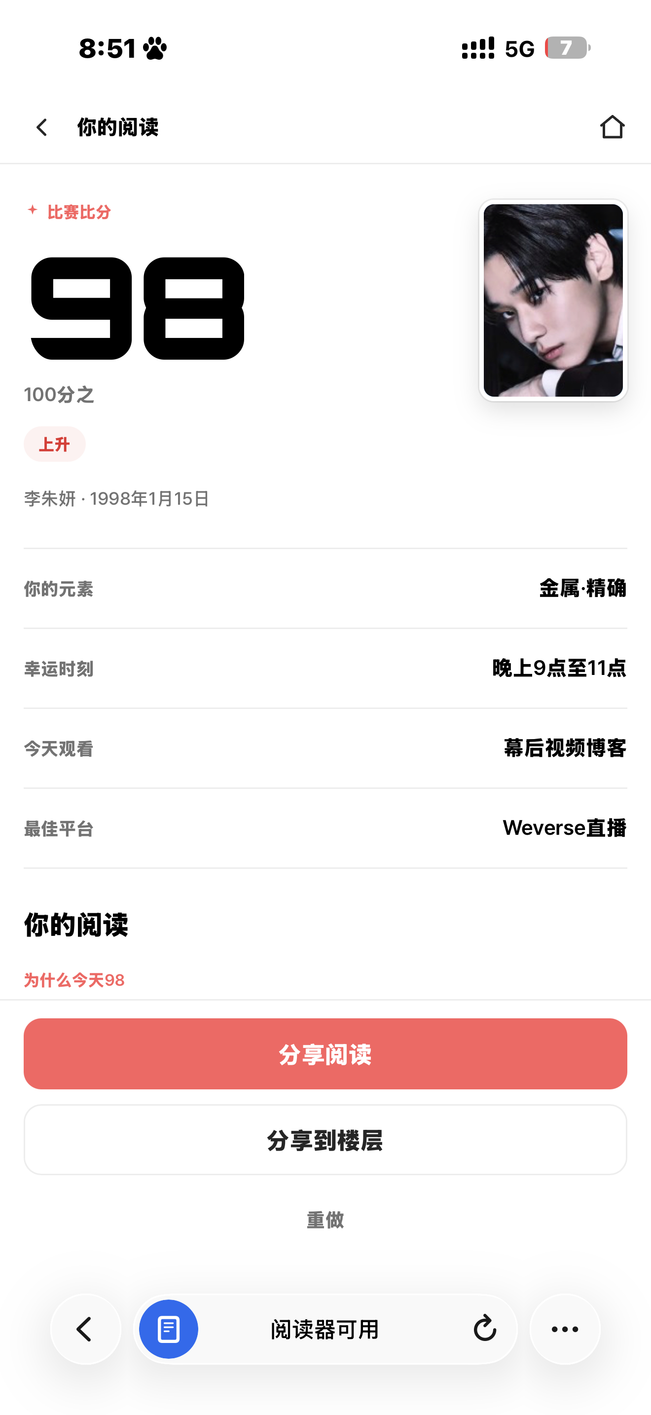 煮米真的是我的正缘🌞我相信这个很准了因为我是先成为在丝后来才又变成煮米坤和演丝