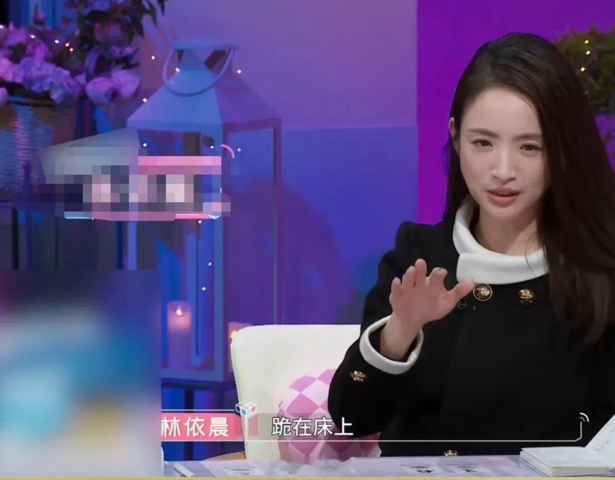 林依晨分享和老公撒娇经历，说：“我有一次就跪在床上，然后身体往前趴，然后他就会说