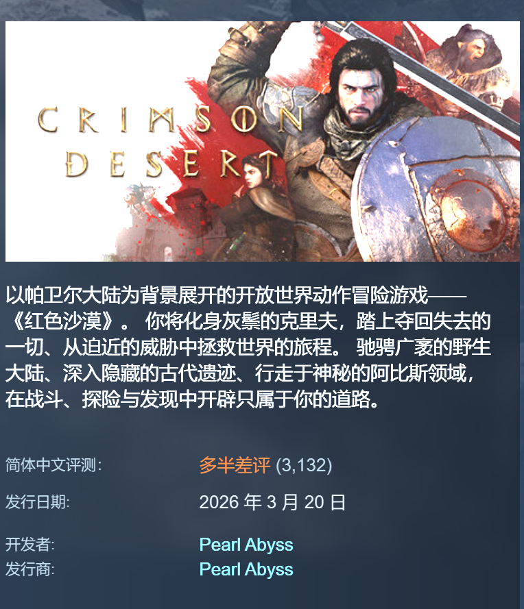 说这破游戏多半差评都是好听的，这么多年我第一次有退款的冲动，什么玩意儿啊。 