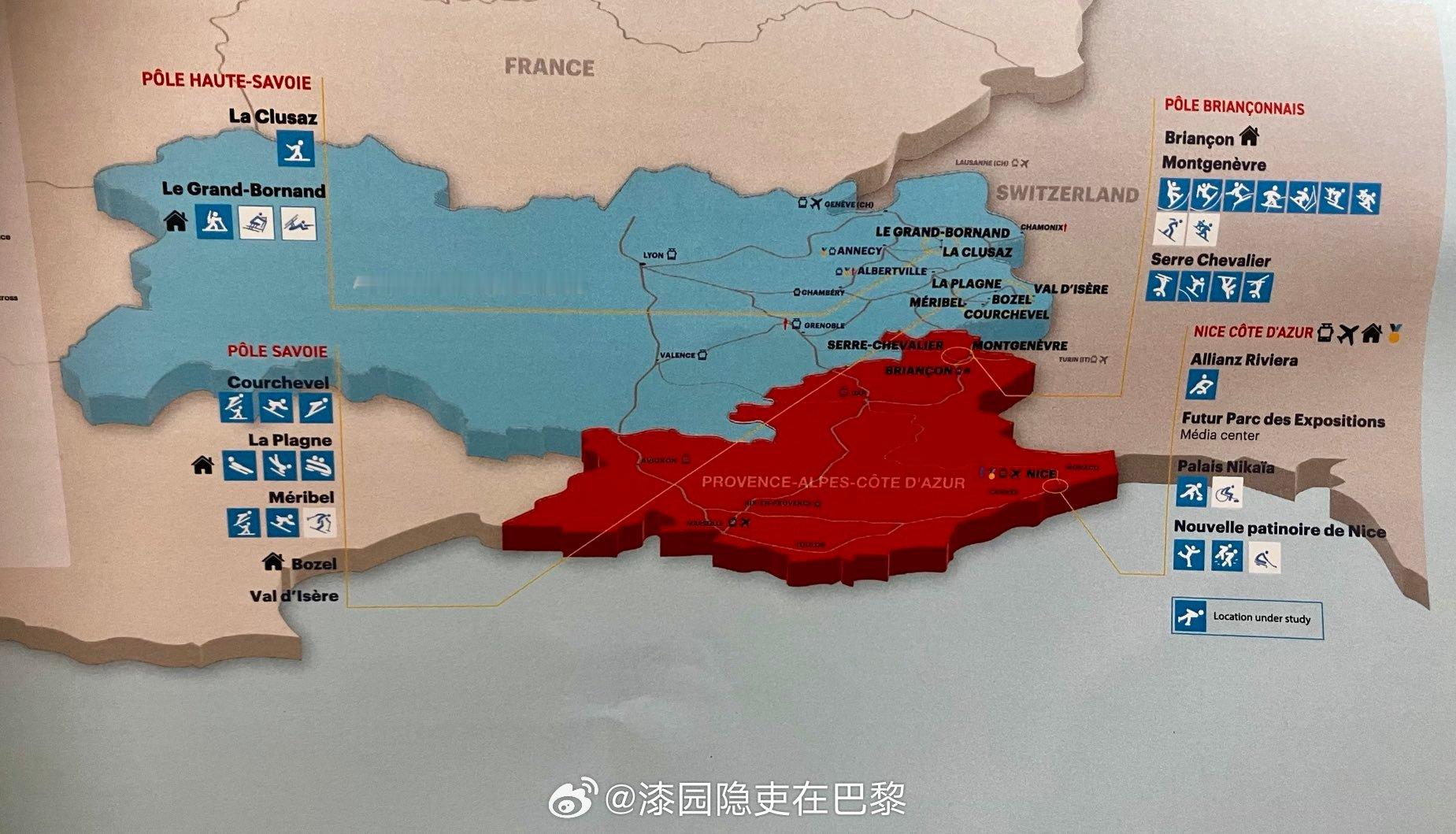 海外新鲜事  2030年 2030年法国阿尔卑斯冬奥会  奥组委的首场新闻发布会