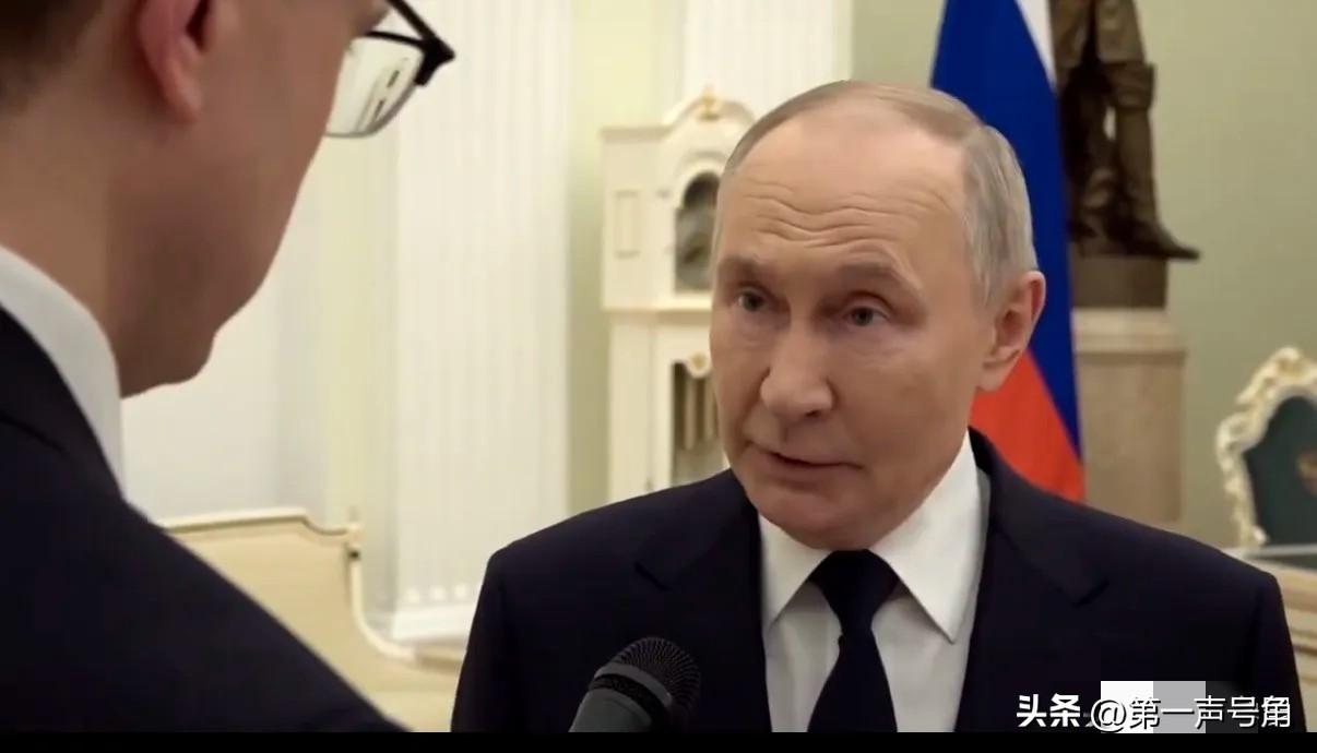 路透社今天报道：“普京总统警告称，受伊朗危机引发的能源价格飙升影响，俄罗斯现在就