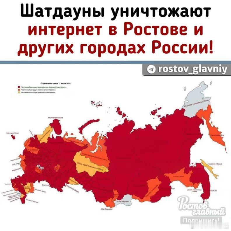 1、在七月的11天里，全国的互联网被中断了744次，创下了断网次数的绝对纪录：受