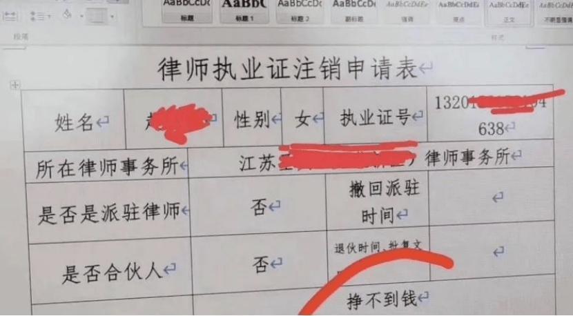 当下，用“凋敝、内卷、案源荒、挣不到钱”来总结律师行业，可谓精准至极，每个字眼都