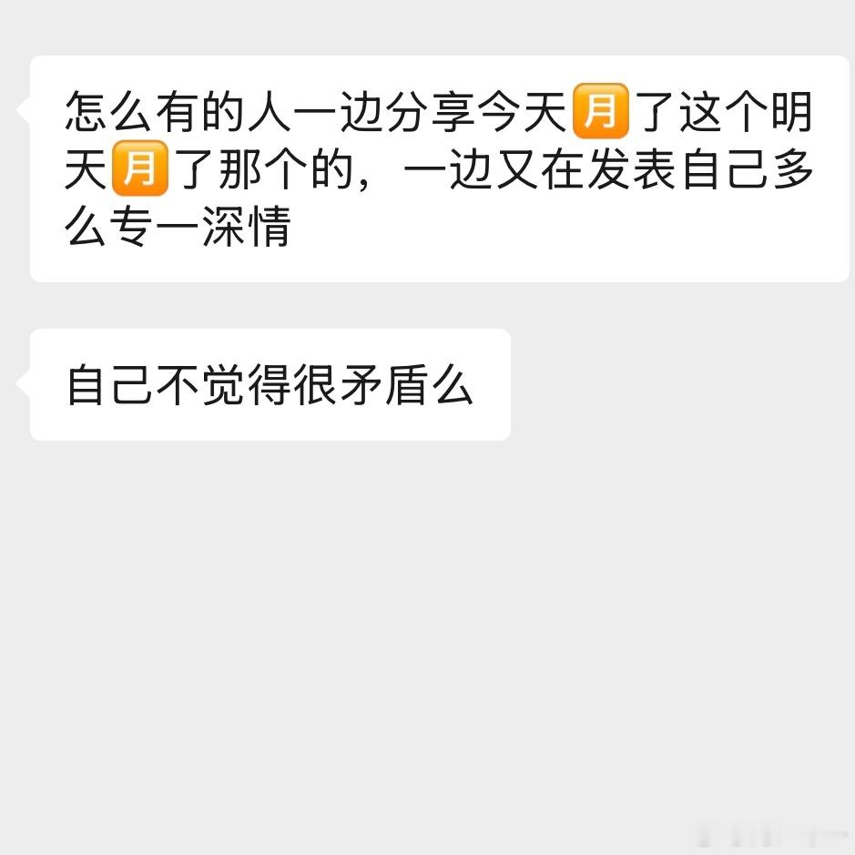 咱也不知道啊，在立人设吧🙊 