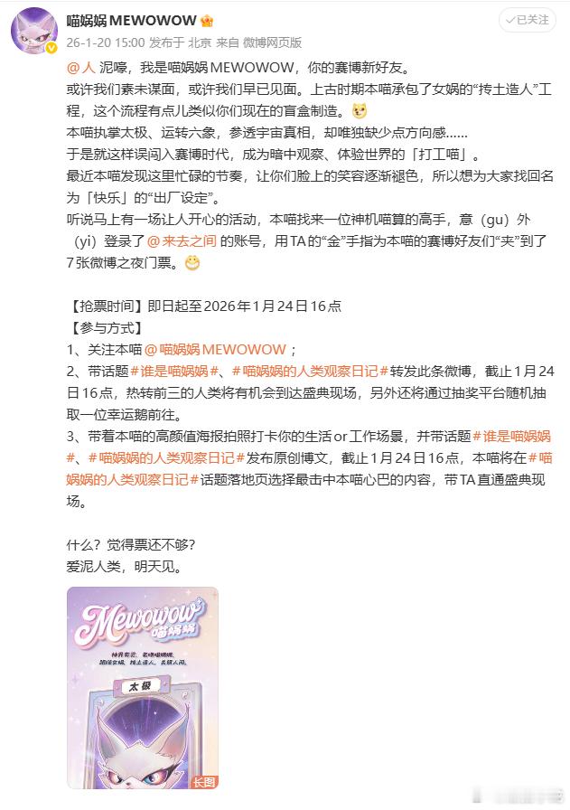 十二生肖没有猫的遗憾被弥补了谁是喵娲娲 就等来这只超暖心的！这下好了，十二生肖没