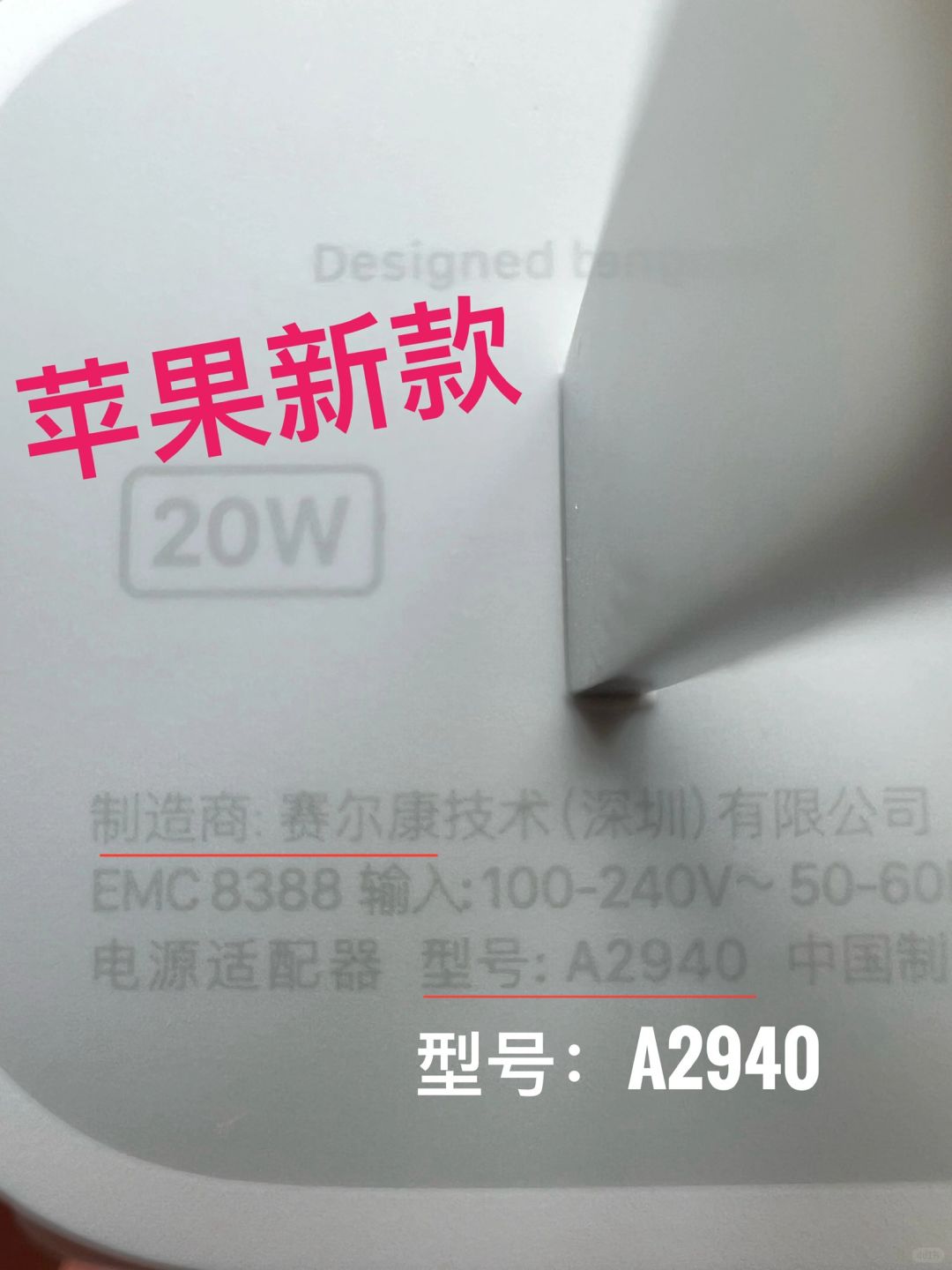 iPad 20W原装充电器 新型号A2940