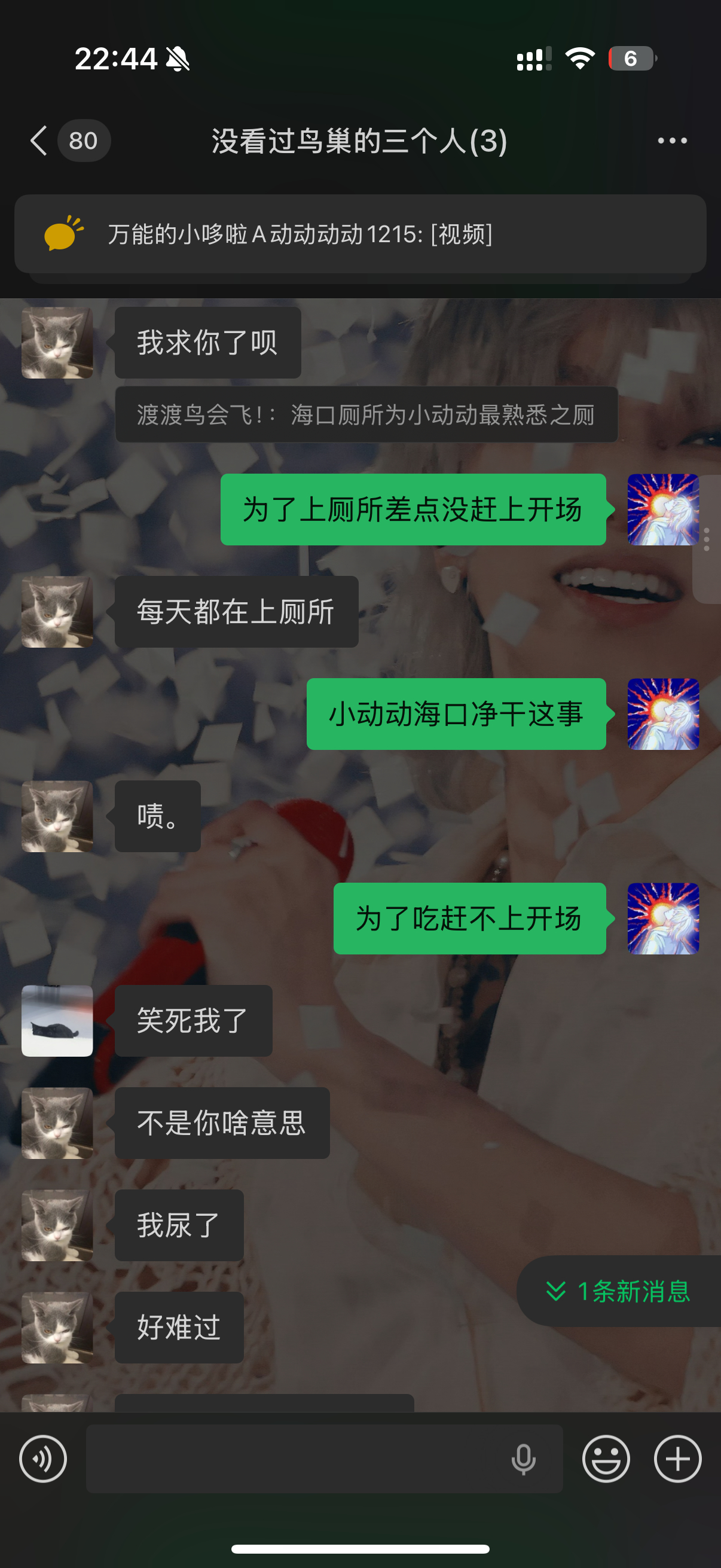 握草太搞笑了这个小动动我一想起来就想笑 