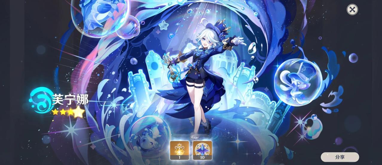 抽卡玄学
抽到芙芙啦。抽卡还得靠点玄学，这个露景泉太灵了。终于有一次小保底不歪了