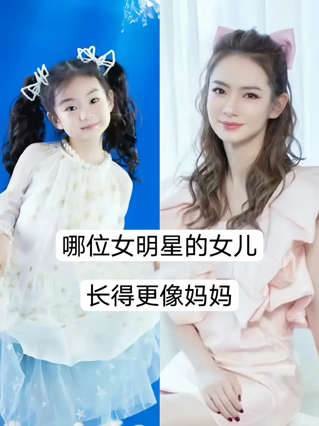 女儿是贴心小棉袄 相似度有几分