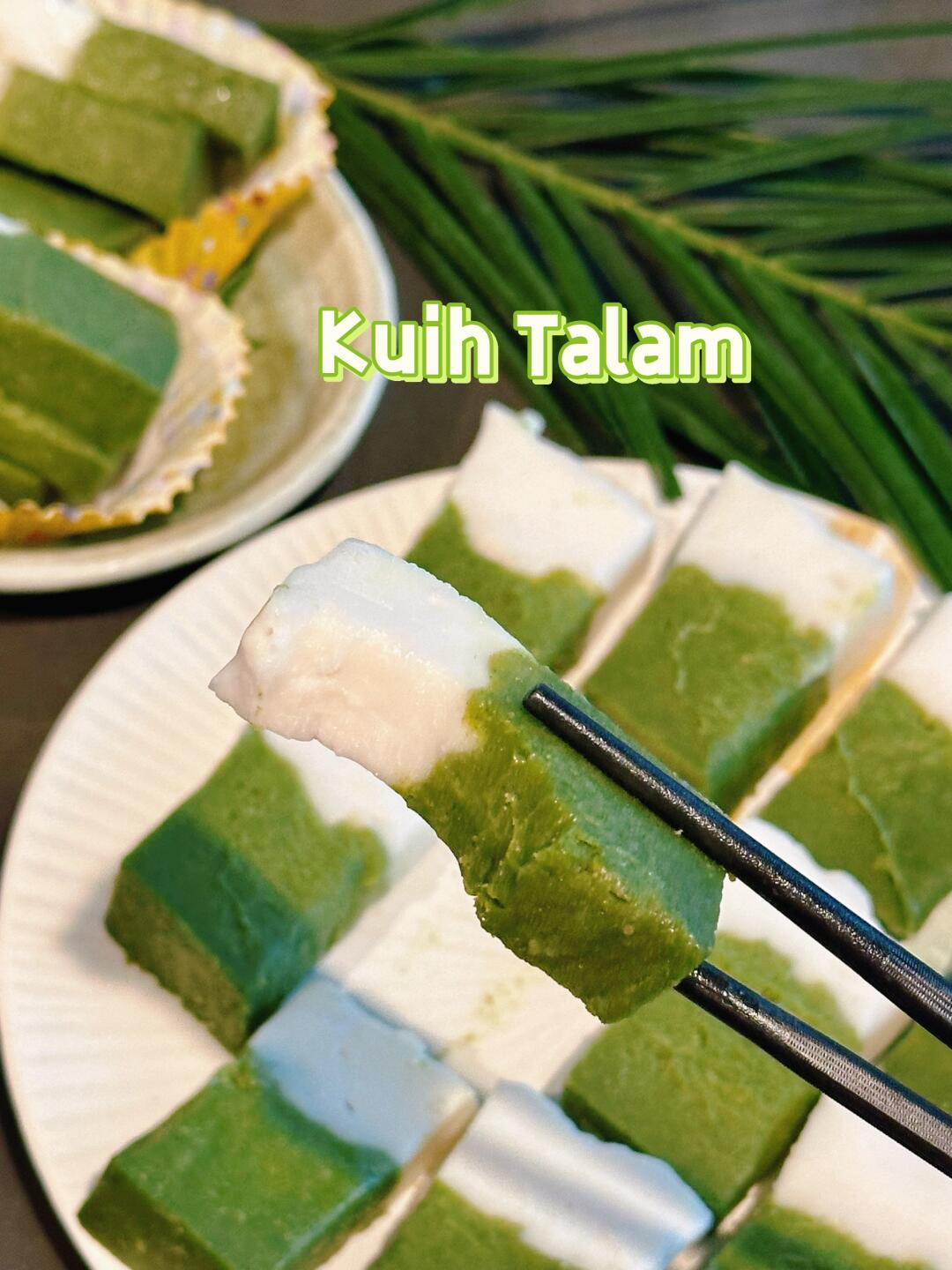 复刻南洋点心LadyWong招牌🌿斑斓椰浆糯糕🥥
