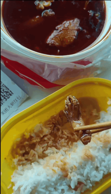 在线等，挺急的！头条的大神们帮我掌掌眼！中午点了份红烧外卖，吃着吃着夹出来这么个