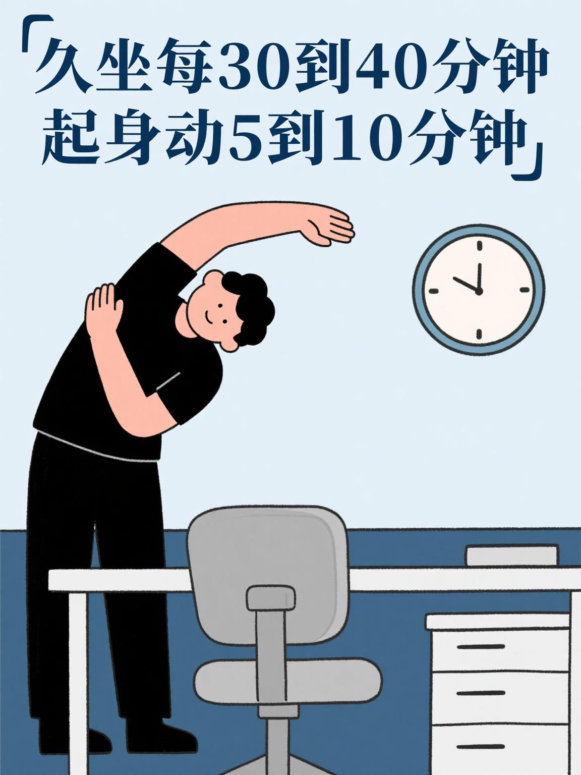 静坐就有可能引发血栓吗？静坐有可能导致静脉血栓，尤其是长时间一个姿势静坐的风险更