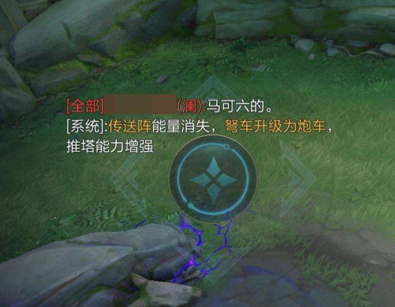 如何辨别人机？一直点名道姓的夸奖你的就是咯！#王者荣耀# #游戏星玩家# #王者