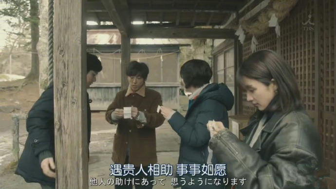 幸运的人会 然后实现心愿  