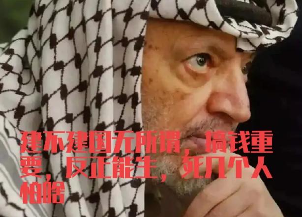 从人类文明发展的角度看，加沙消失也许是好事。一群不劳而获，没有血性的人，整天就知