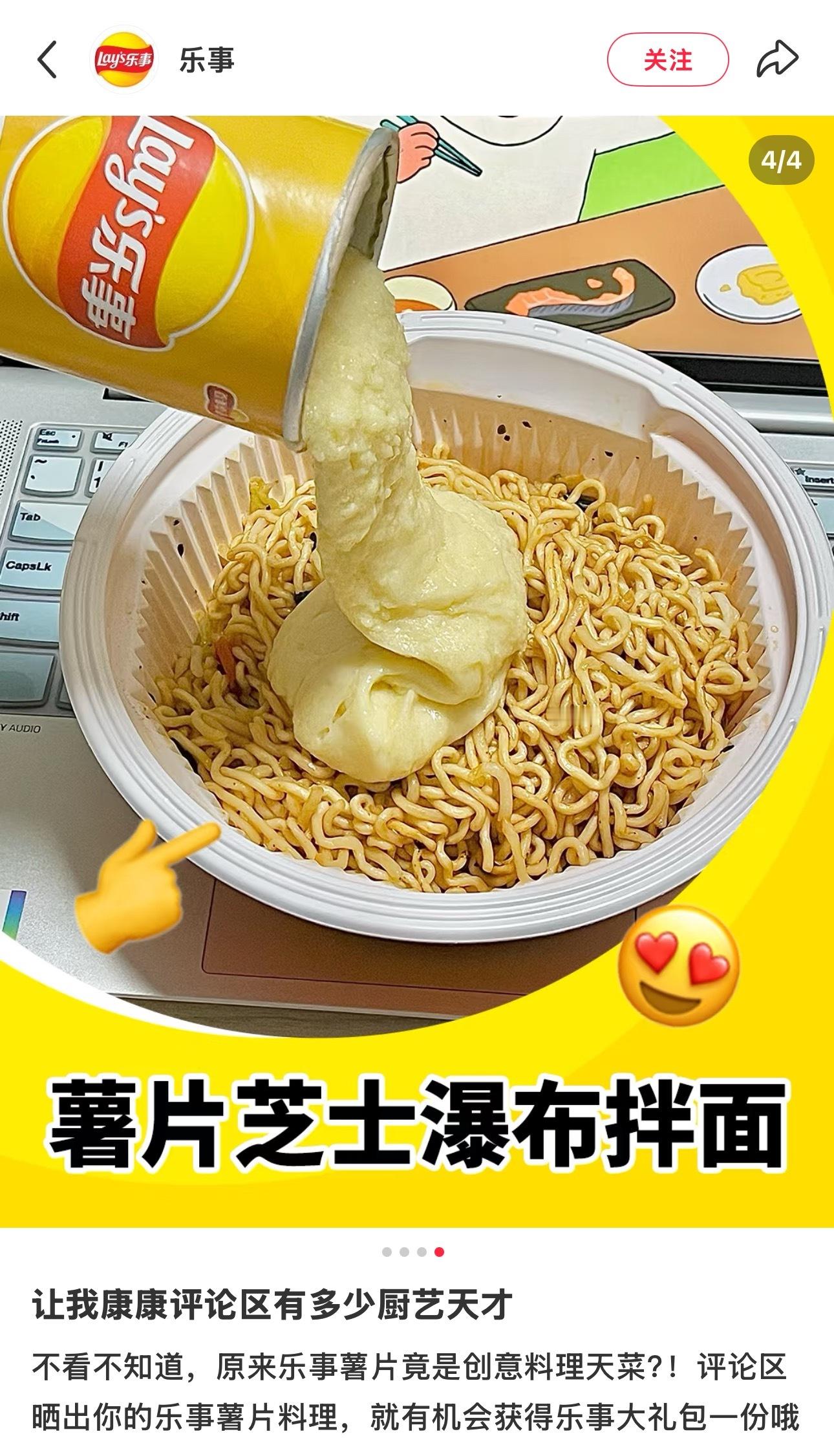 这个看着很特别诶 ​​​