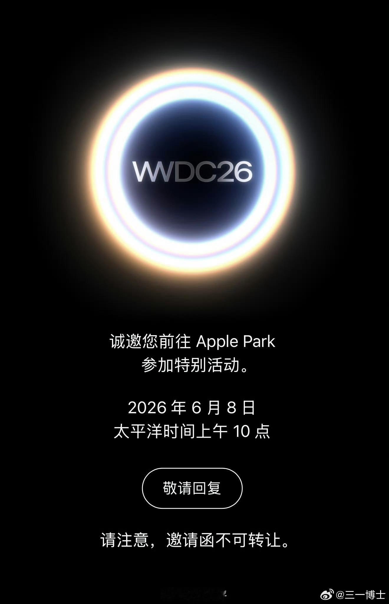 iOS27或6月发布iOS 27大概率会加入AI写作工具、语法检查、自然语言创建