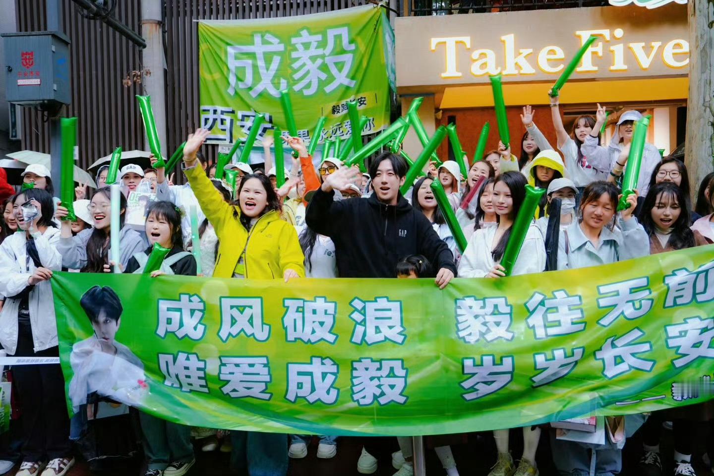 李子园小老板，纯享杨总对成毅有着追星的热爱，品牌霸霸和我是同担，谁懂ie的幸福！