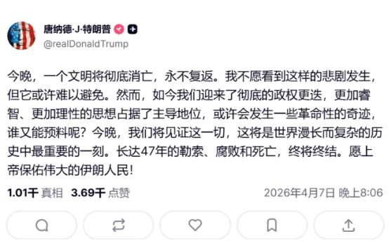 疯狂必然灭亡，特朗普到了崩溃的边缘！危难时刻方显英雄本色！
 
已经开始轰炸伊朗