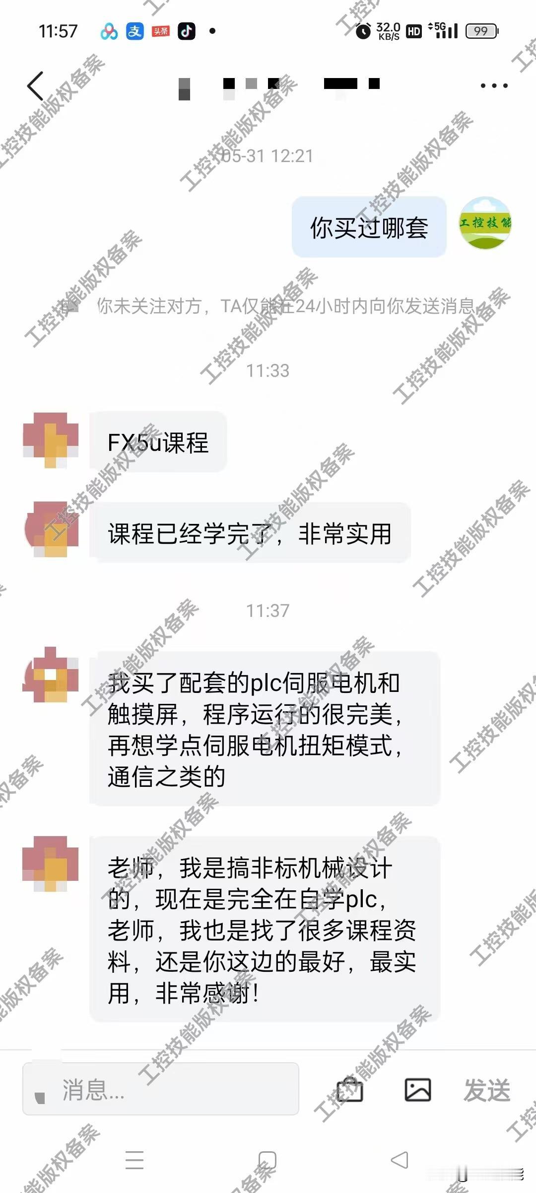 初学者该如何选择PLC学习资料？

       很多初学PLC编程的朋友不知道