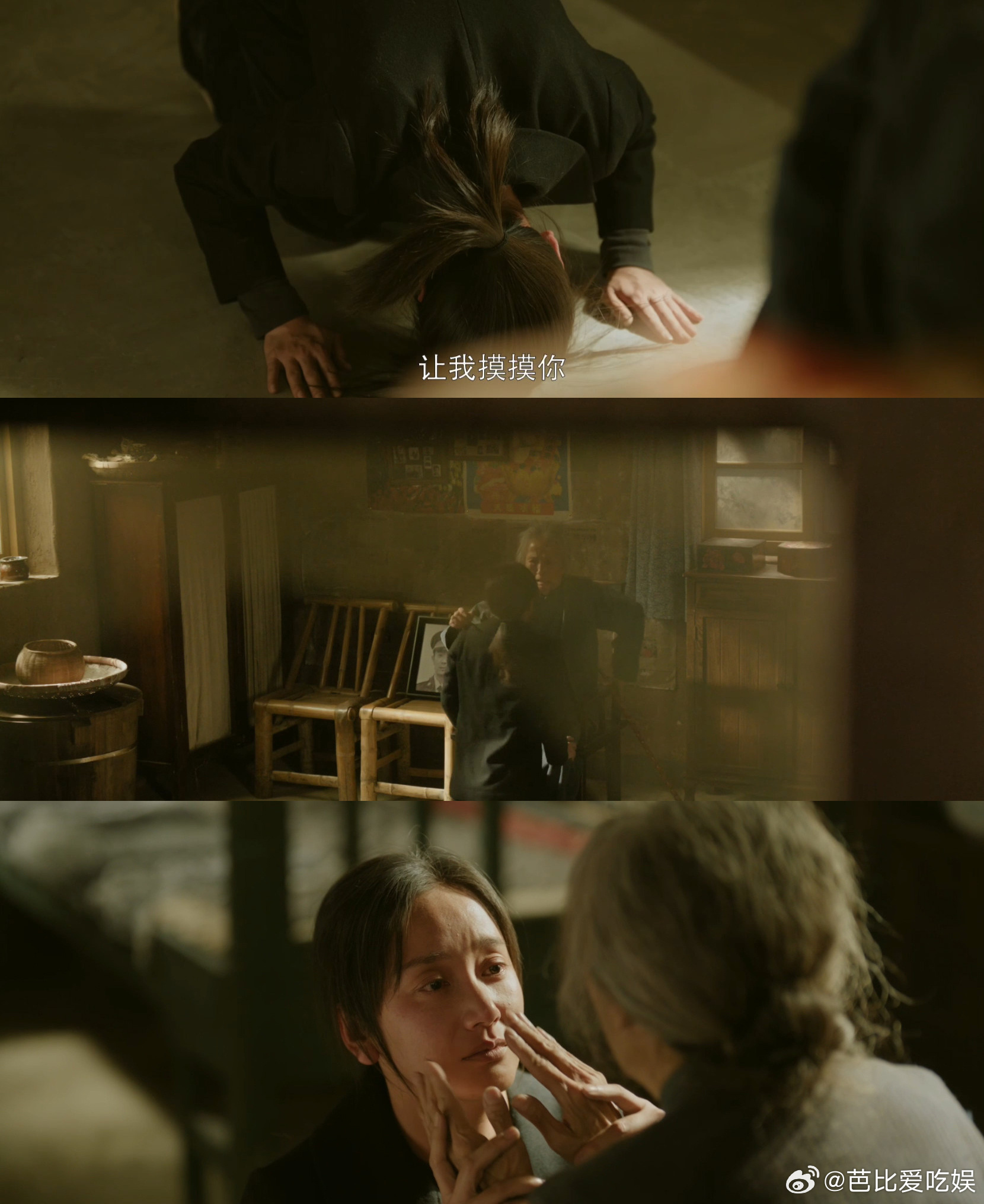 未婚夫去世了该不该赡养对方父母 看《我的山与海》直接被李娟破防💧！原本甜蜜安稳