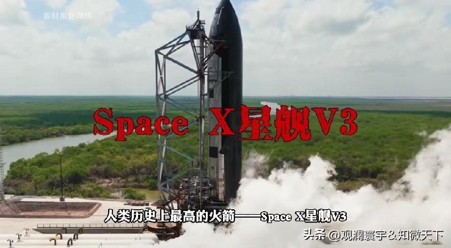 星舰“及格线飞行”频发，宏大叙事难掩工程现实落差
 
星舰V3首飞的“基本成功”