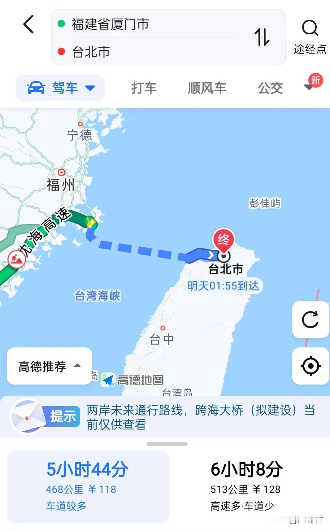 “跨海大桥(拟建设)”未来直接开车去台，湾