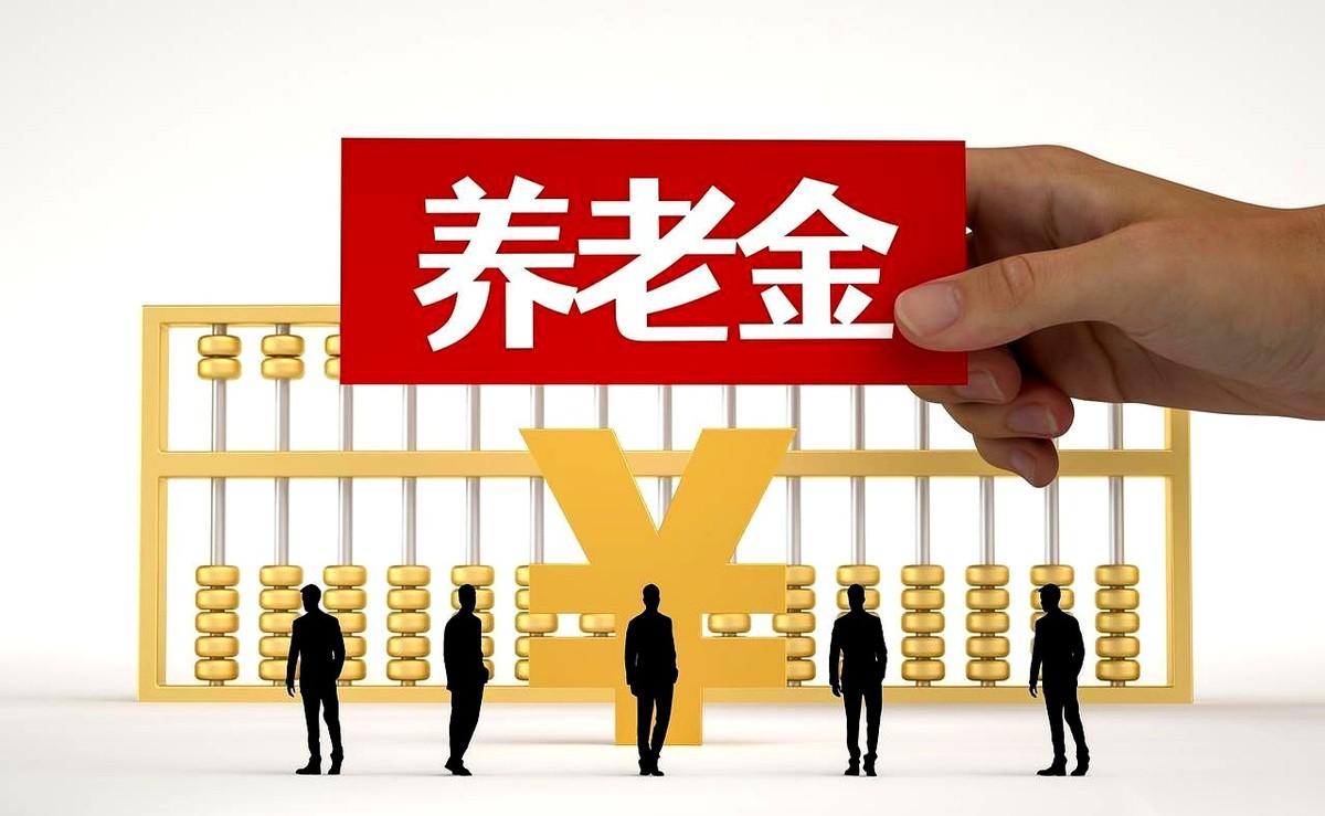 下个月养老金可能就停了。
真不是开玩笑。
就因为一个手机上戳两下的“刷脸认证”，