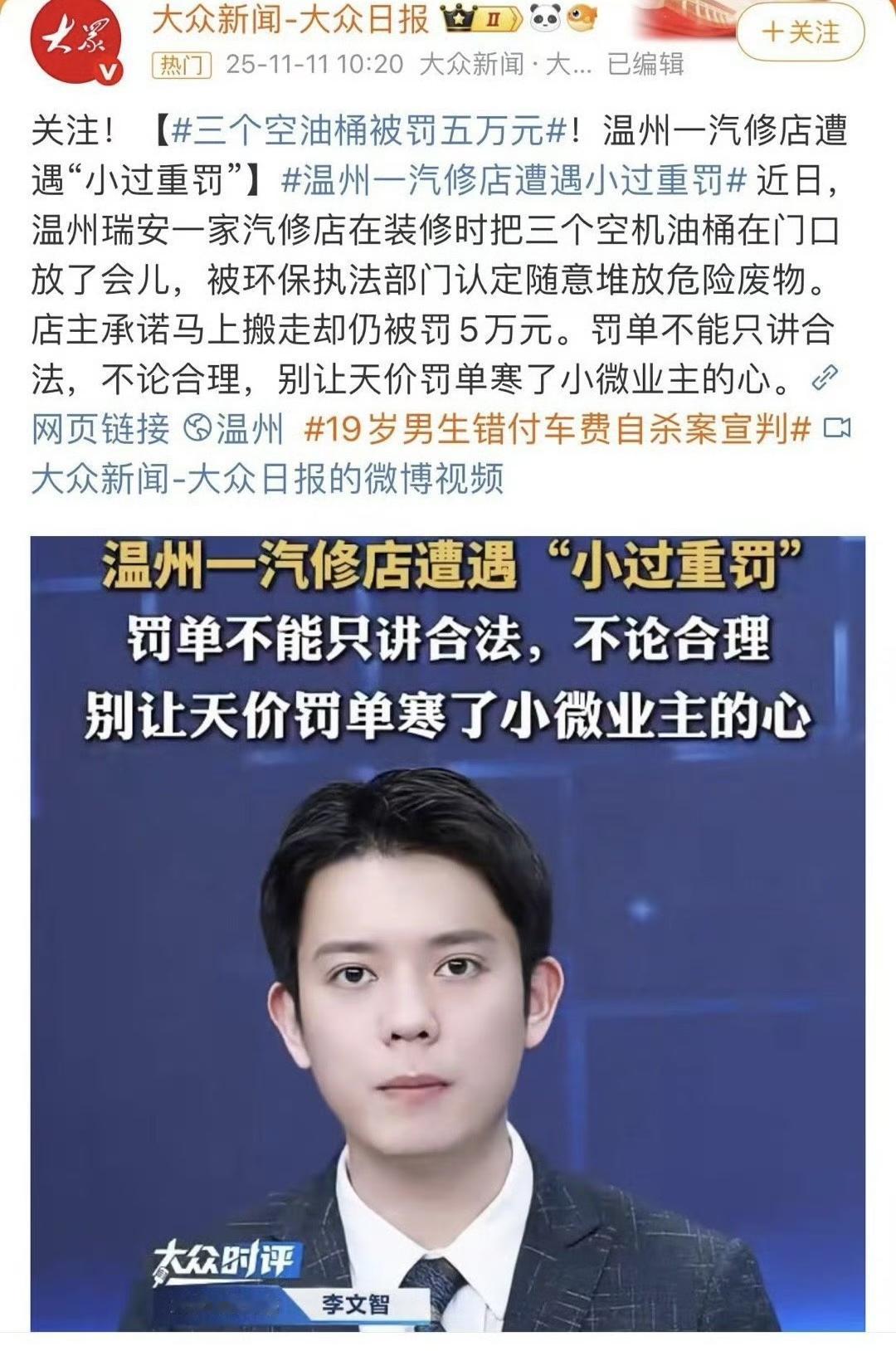 空油桶也不能放？岂有此理！按说，机油、柴油、食用油也都不算易燃易爆危险品，权力疯