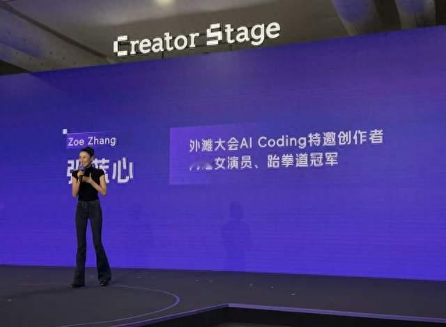 太现实！张蓝心跨界敲代码，揭开演员行业生存真相