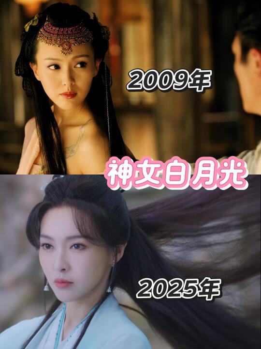 唐嫣时隔13年再演仙侠剧，神女幻视紫萱😍