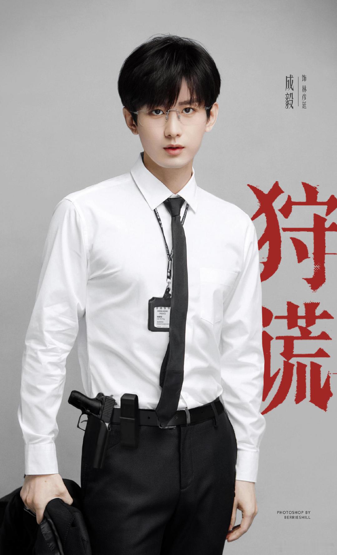 成毅顶级稀缺扛剧生成毅狩谎官宣大男主剧官宣杠杆 港圈演员务实看重实力，成毅口碑出