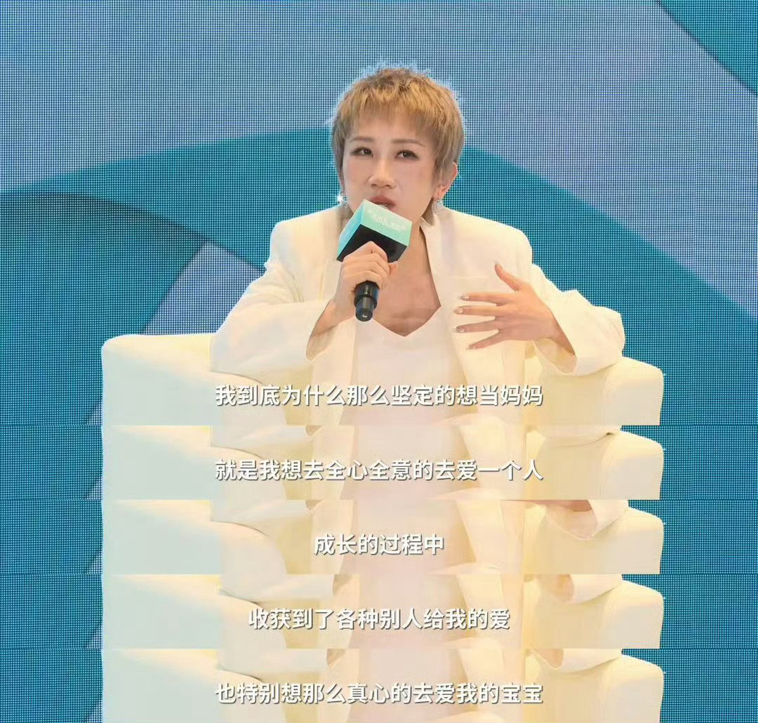 哪一刻你有了当妈的感觉 卢靖姗的话好治愈：“当妈也要做自己”，张踩铃想全心爱一个