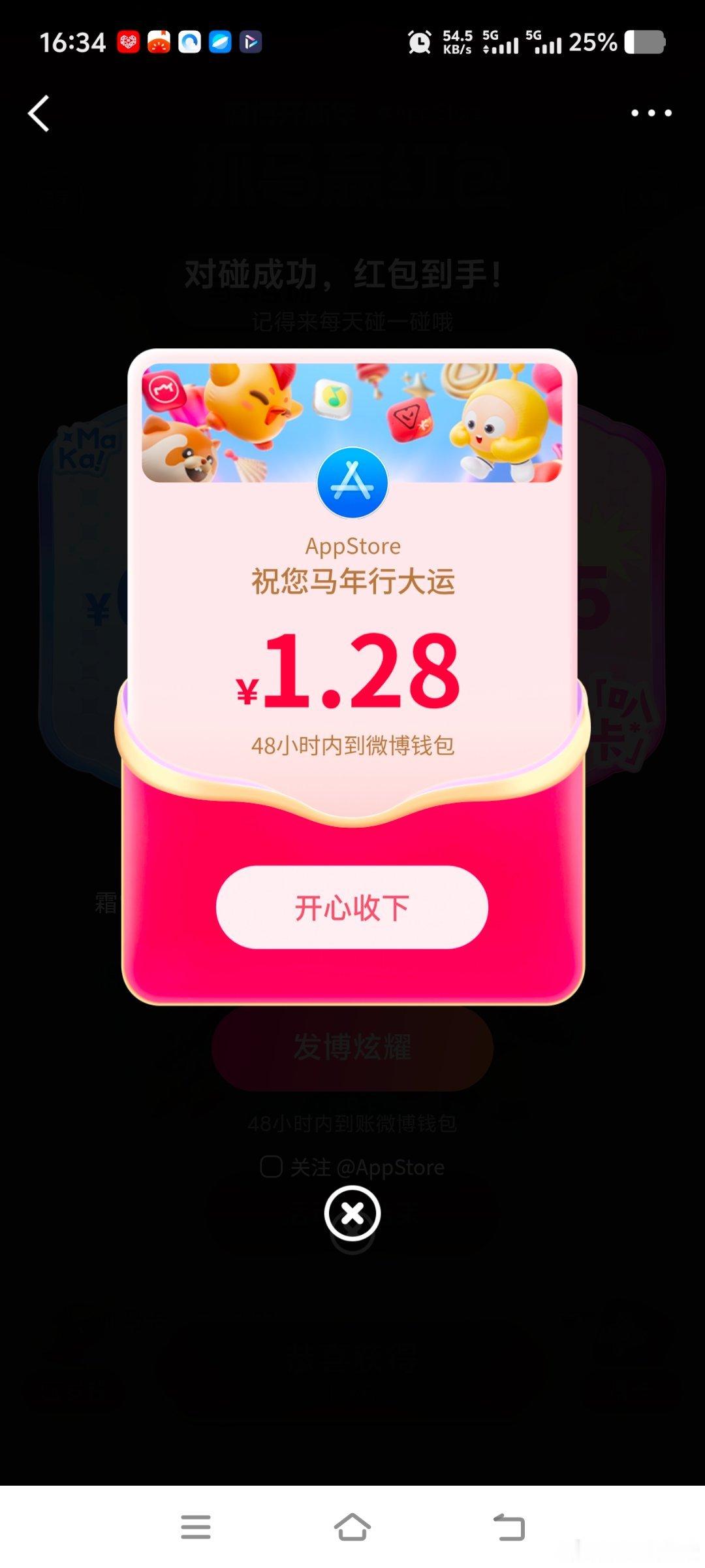 为什么你们都是2026 