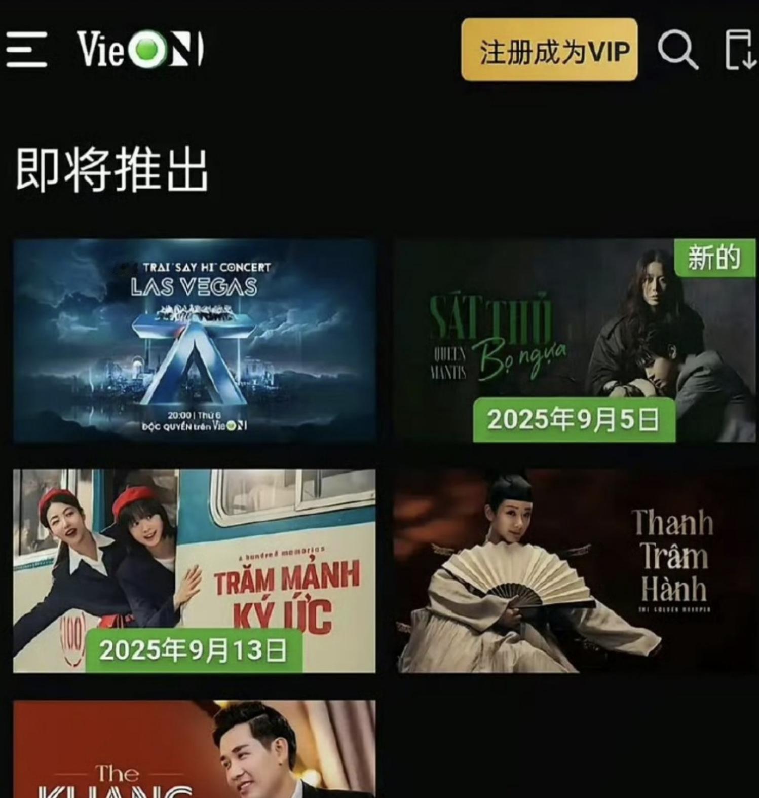 网传杨紫《簪中录》即将开播了 ​​​
