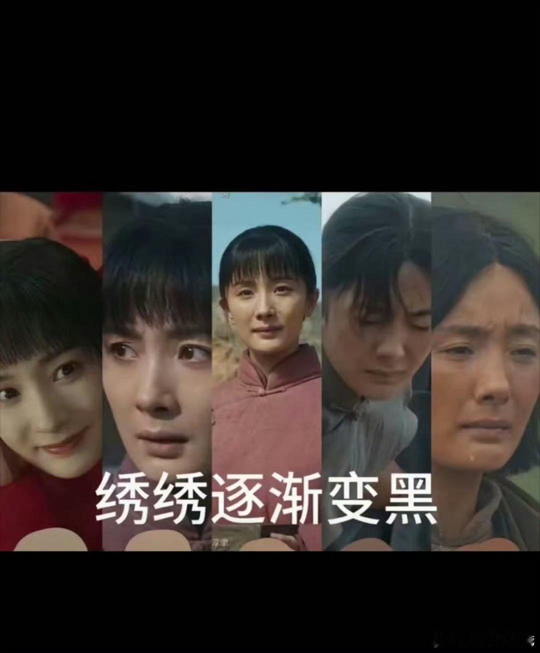 有谁注意到杨幂宁绣绣最开始是一个大小姐 白白嫩嫩的，快解放吧，希望后面的剧情，让