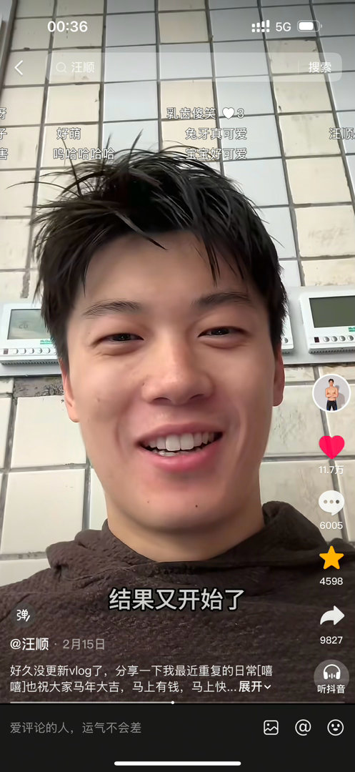 回味了一下教教的vlog窝真的好崇拜我家教主啊 从休假回来开始恢复到冠军赛的两金