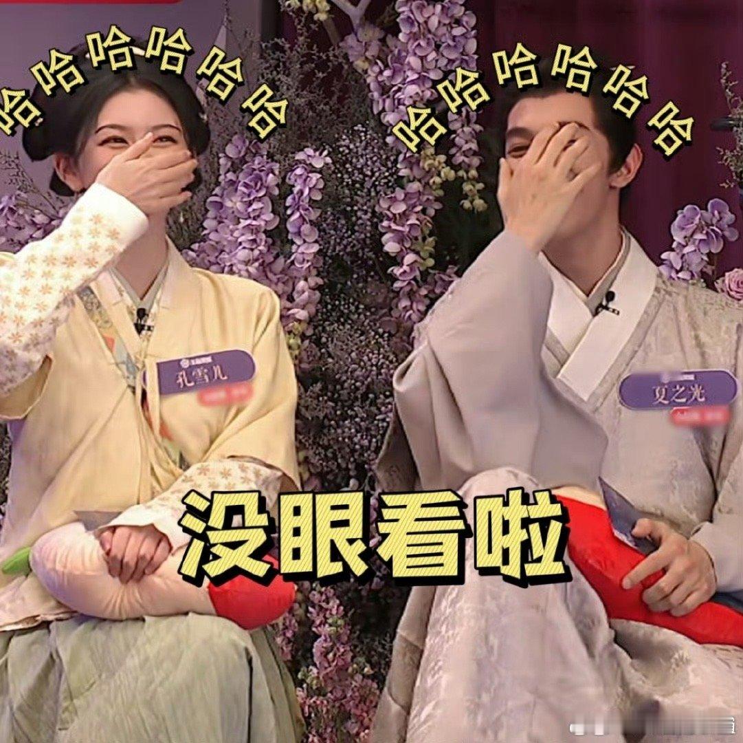 昭昭墨墨合体峡谷甜蜜双排  甜蜜双排新高度，昭昭墨墨峡谷秀恩爱，孟子义撒娇求皮肤